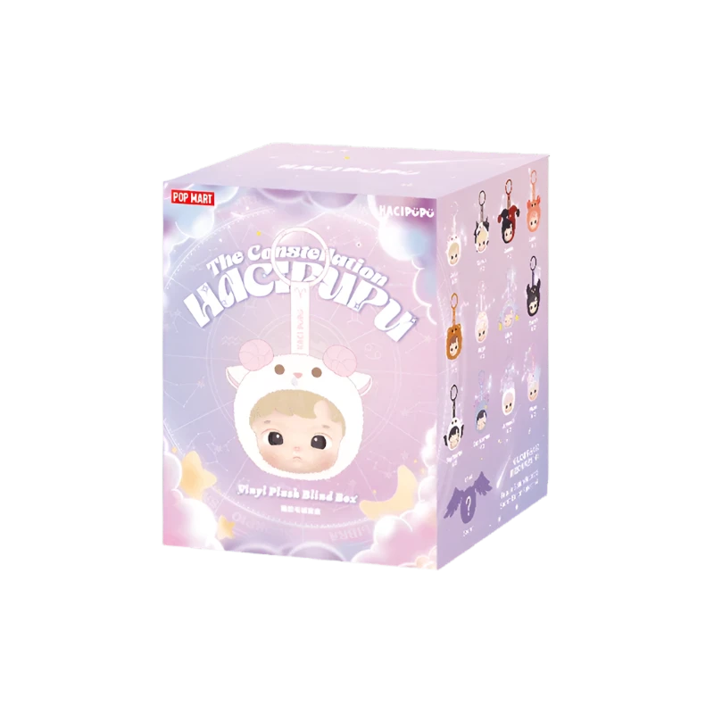 HACIPUPU The Constellation Series - Vinyl Plush Pendant