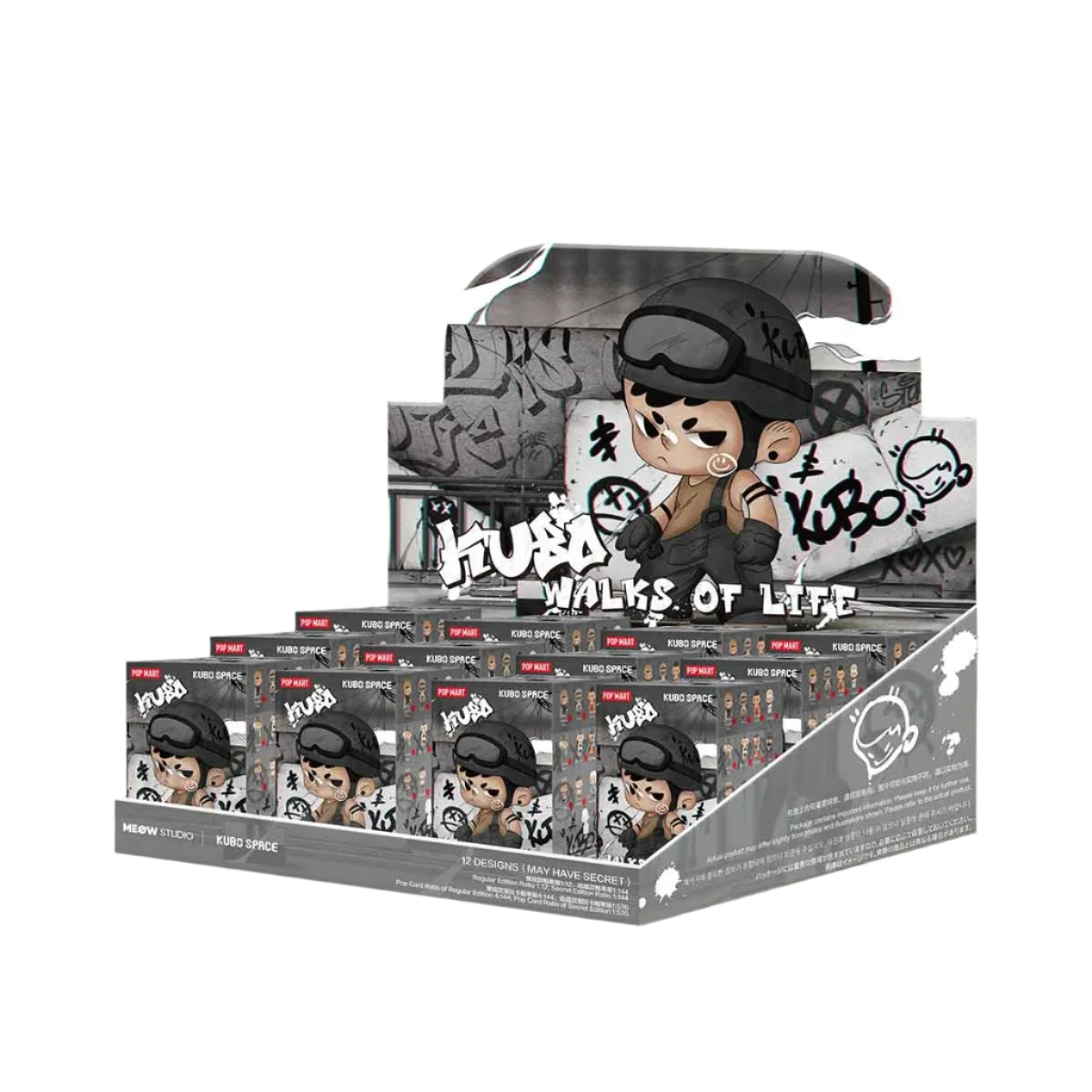 KUBO Walks of Life