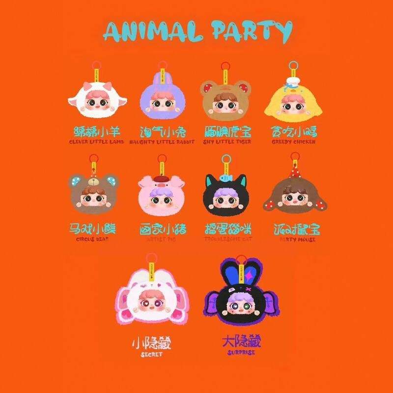 MIGO Animal Party Plush Pendant